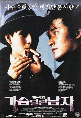 血战钢锯岭 二战电影推荐