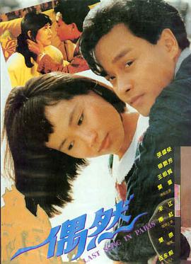 兵临城下 二战经典电影免费